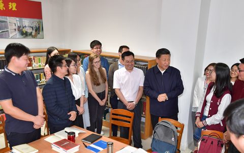 习近平新时代中国特色社会主义思想的文化底蕴