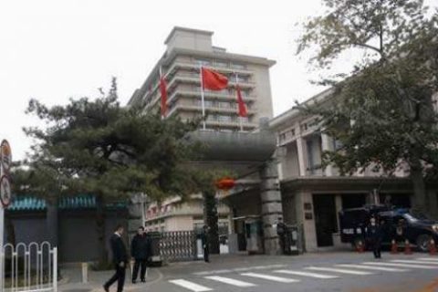 第一届中华易学大会
