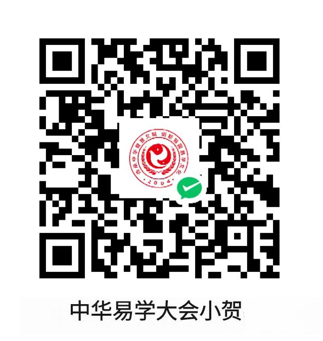 微信扫一扫