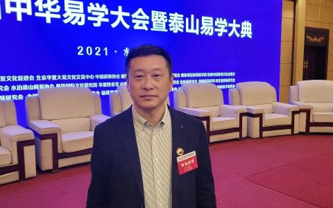谢厚坤无极周易思维：多维认知与“不占而占”的智慧之道