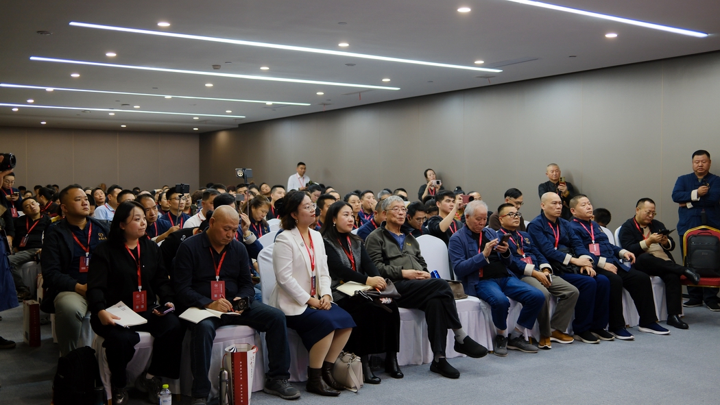第十九届中华易学大会