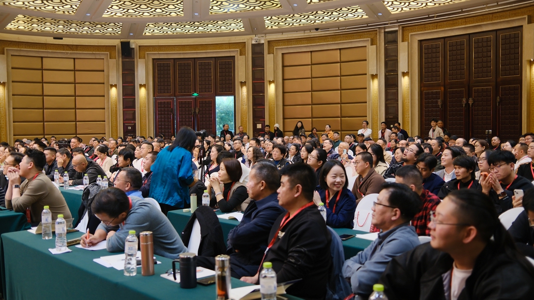 第十九届中华易学大会