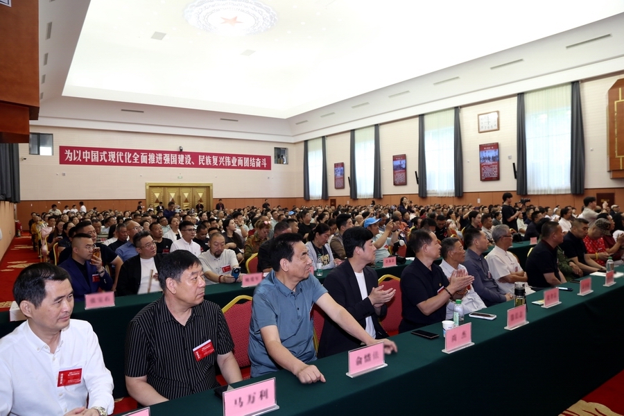 第二十届(2026年)中华易学大会