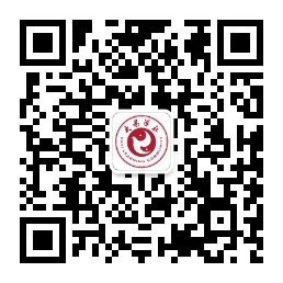 第二十届(2026年)中华易学大会