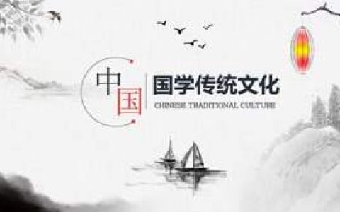 无极易象在六爻预测中的应用  谢厚坤