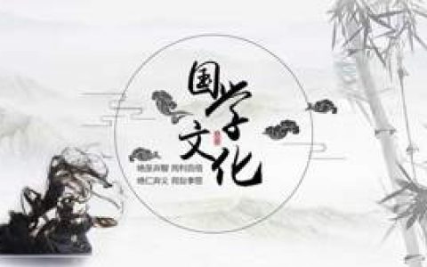 漫谈易学