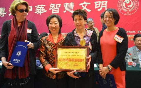 在欧洲发展中国传统文化易学和堪舆
