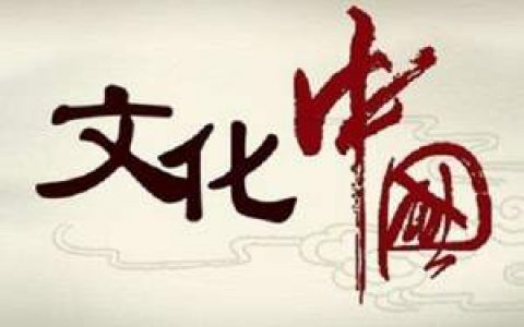国学思想与养生之理念的融合